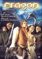 Eragon - French Movie Cover (xs thumbnail)