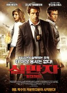 The Reckoning - South Korean Movie Poster (xs thumbnail)