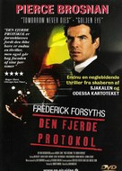 The Fourth Protocol - Danish DVD movie cover (xs thumbnail)