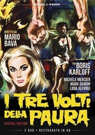 I tre volti della paura - Italian DVD movie cover (xs thumbnail)