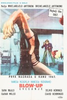 Blowup - Yugoslav Movie Poster (xs thumbnail)