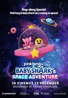 Pinkfong and Baby Shark&#039;s Space Adventure - Singaporean Movie Poster (xs thumbnail)