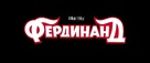 Ferdinand - Russian Logo (xs thumbnail)