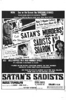 Satan&#039;s Sadists - Movie Poster (xs thumbnail)