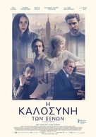 The Kindness of Strangers - Greek Movie Poster (xs thumbnail)