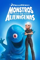 Monsters vs. Aliens - Brazilian Movie Poster (xs thumbnail)