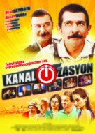 Kanal-i-zasyon - German Movie Poster (xs thumbnail)
