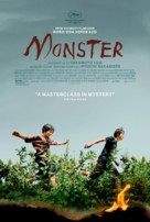 Monster - Movie Poster (xs thumbnail)