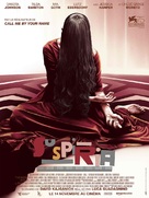Suspiria - French Movie Poster (xs thumbnail)