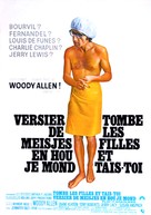 Play It Again, Sam - Belgian Movie Poster (xs thumbnail)