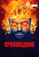 &quot;Preacher&quot; - Russian Movie Poster (xs thumbnail)