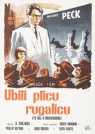 To Kill a Mockingbird - Yugoslav Movie Poster (xs thumbnail)