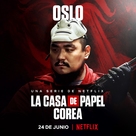 &quot;Money Heist: Korea - Joint Economic Area&quot; - Spanish Movie Poster (xs thumbnail)