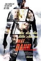 The Prince - Vietnamese Movie Poster (xs thumbnail)