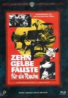 E ke - German Blu-Ray movie cover (xs thumbnail)