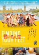 Finding Your Feet - Japanese Movie Poster (xs thumbnail)