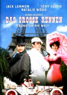 The Great Race - German Movie Cover (xs thumbnail)