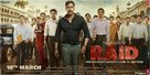 Raid - Indian Movie Poster (xs thumbnail)