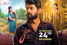 Joe - Indian Movie Poster (xs thumbnail)