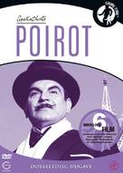 &quot;Poirot&quot; - Danish DVD movie cover (xs thumbnail)