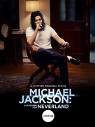 Michael Jackson: Searching for Neverland - Movie Poster (xs thumbnail)