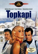 Topkapi - Spanish DVD movie cover (xs thumbnail)