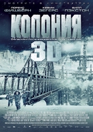 The Colony - Russian Movie Poster (xs thumbnail)