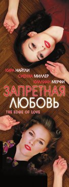 The Edge of Love - Russian Movie Poster (xs thumbnail)
