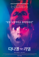 Daniel Isn&#039;t Real - South Korean Movie Poster (xs thumbnail)