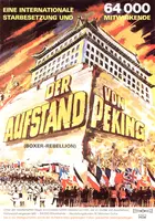 Ba guo lian jun - German Movie Poster (xs thumbnail)