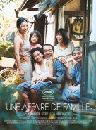 Manbiki kazoku - French Movie Poster (xs thumbnail)