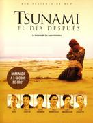 Tsunami: The Aftermath - Spanish Movie Poster (xs thumbnail)