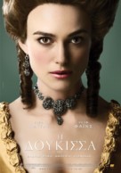 The Duchess - Greek Movie Poster (xs thumbnail)
