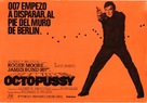Octopussy - Spanish Movie Poster (xs thumbnail)