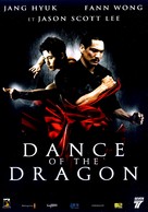 Dance of the Dragon - French DVD movie cover (xs thumbnail)