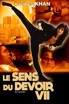 Sea Wolves - French Movie Cover (xs thumbnail)
