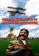 Those Magnificent Men In Their Flying Machines - Spanish DVD movie cover (xs thumbnail)