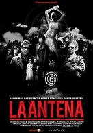 La antena - Greek Movie Poster (xs thumbnail)
