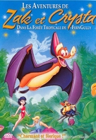 FernGully: The Last Rainforest - French DVD movie cover (xs thumbnail)