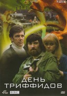 &quot;The Day of the Triffids&quot; - Russian DVD movie cover (xs thumbnail)