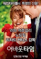 about time movie poster