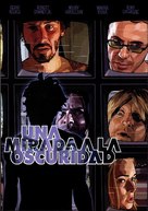 A Scanner Darkly - Argentinian Movie Cover (xs thumbnail)