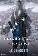 Gekij&ocirc;ban Psycho-Pass Providence - Spanish Movie Poster (xs thumbnail)