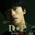 &quot;D.P.&quot; - South Korean Movie Poster (xs thumbnail)