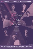 Bring The Soul: The Movie - Serbian Movie Poster (xs thumbnail)