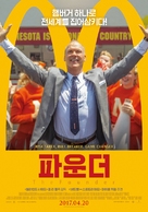 The Founder - South Korean Movie Poster (xs thumbnail)