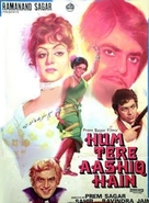Hum Tere Ashiq Hain - Indian Movie Poster (xs thumbnail)