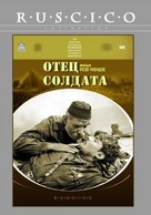 Djariskatsis mama - Russian Movie Cover (xs thumbnail)