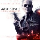 American Assassin - Argentinian Movie Poster (xs thumbnail)