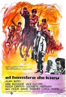 The Fixer - Spanish Movie Poster (xs thumbnail)